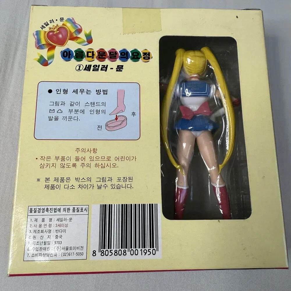 VTG 90s BANDAI Sailor Moon Figures Set Jupiter Venus Mars Mercury Petit Soldier - Picture 6 of 16